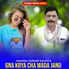 Gna Krya Cha Wada Janu